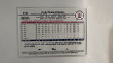 #228 Masataka Yoshida All Star Rookie Boston Red Sox 2024 Topps Baseball Card