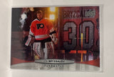 #321 Ilya Bryzgalov Philadelphia Flyers 11-12 Upper Deck Series 2 Hockey Card