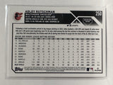 #250 Adley Rutschman All Stars Rookie Baltimore Orioles 2023 Topps Series One Baseball Card