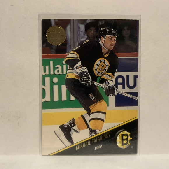 #342 Mikhail Tatarinov Boston Bruins 1993-94 The Leaf Hockey Card JZ2