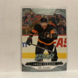 #102 Jakub Voracek Philadelphia Flyers 2019-20 Upper Deck MVP Hockey Card KK