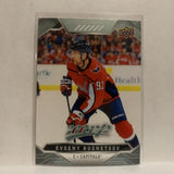 #37 Evgeny Kuznetsov Washington Capitals 2019-20 Upper Deck MVP Hockey Card KL