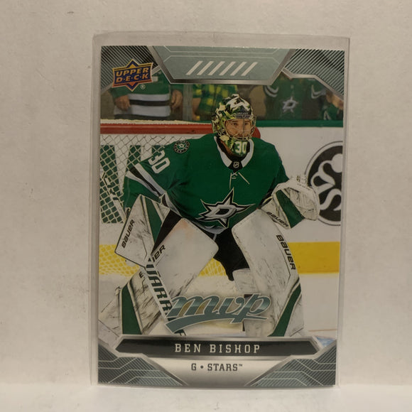 #60 Ben Bishop Dallas Stars 2019-20 Upper Deck MVP Hockey Card KP