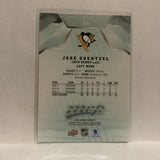 #66 Jake Guentzel Pittsburgh Penguins 2019-20 Upper Deck MVP Hockey Card KP