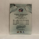 #96 Sergei Bobrovsky Columbus Blue Jackets 2019-20 Upper Deck MVP Hockey Card KQ