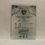 #87 Alexsander Barkov Florida Panthers 2019-20 Upper Deck MVP Hockey Card KR