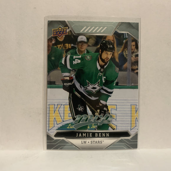 #75 Jamie Benn Dallas Stars 2019-20 Upper Deck MVP Hockey Card KR