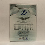 #51 Victor Hedman Tampa Bay Lightining 2019-20 Upper Deck MVP Hockey Card KS