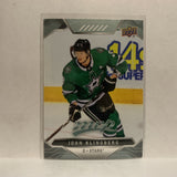 #71 John Klingberg Dallas Stars 2019-20 Upper Deck MVP Hockey Card KW