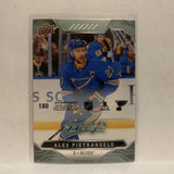 #180 Alex Pietrangelo Puzzle Piece St Louis Blues 2019-20 Upper Deck MVP Hockey Card KX