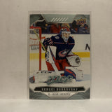 #96 Sergei Bobrovsky Columbus Blue Jackets 2019-20 Upper Deck MVP Hockey Card KY