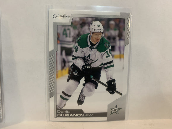 #2 Denis Gurianov Dallas Stars 2020-21 O-PEE-CHEE Hockey Card MS