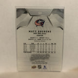 #50 Matt Duchene Silver Scripts Columbus Blue Jackets 2019-20 Upper Deck MVP Hockey Card LI