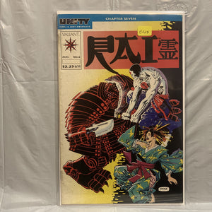 #6 Rai Chapter 7 Valiant Comics AF 7041