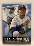 #SU-6 Mariano Rivera New York Yankees 2015 Topps Series two Baseball Card