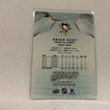 #197 Bryan Rust Pittsburgh Penguins  2019-20 UD MVP Hockey Card AC