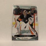 #182 Carter Hart Philadelphia Flyers  2019-20 UD MVP Hockey Card AI