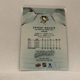 #42 Evgeni Malkin Pittsburgh Penguins  2019-20 UD MVP Hockey Card AJ