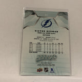 #51 Victor Hedman Tampa Bay Lightning  2019-20 UD MVP Hockey Card AL