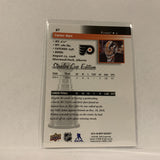 #87 Carter Hart Philadelphia Flyers Stanley Cup Edition Silverscipts 2019-20 UD MVP Hockey Card AL