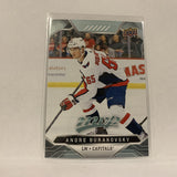 #186 Andre Burakovsky Washington Capitals  2019-20 UD MVP Hockey Card AM