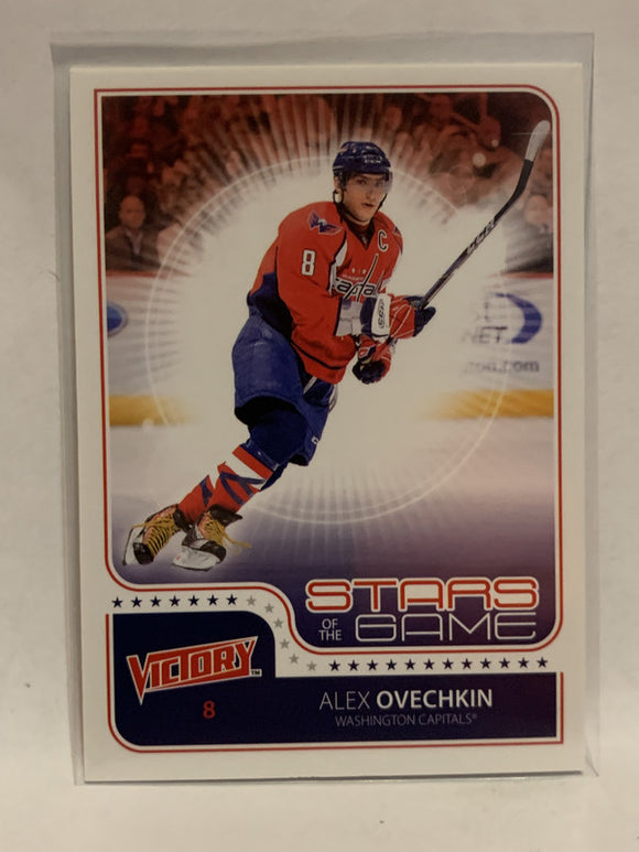 #SOG-AO Alexander Ovechkin Washington Capitals 2011-12 Victory Hockey Card  NHL