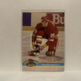 #60 Joe Nieuwendyk Calgary Flames 1991-92 Topps Stadium Club Hockey Card JU