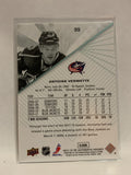 #99 Antoine Vermette Columbus Blue Jackets 2011-12 SP Authentic Hockey Card  NHL