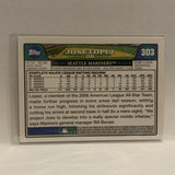 #303 Jose Lopez Seattle Mariners 2008 Topps Baseball Card HM